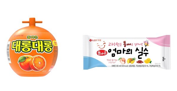 대롱대롱부터 체스터쿵까지, Z세대도 빠진 추억의 간식 열풍!